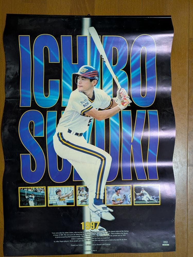 イチロー カレンダー 2001 1997 1998