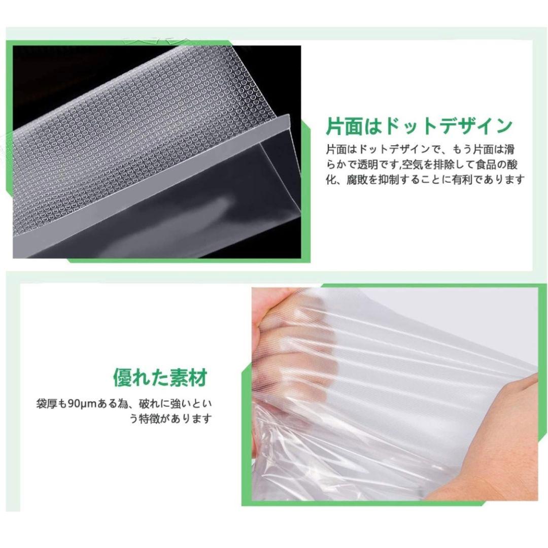 真空パック袋 エンボス加工 真空パック機専用袋 厚手 12x20cm 2000枚