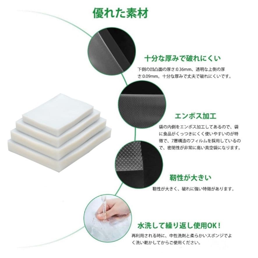 真空パック袋 エンボス加工 真空パック機専用袋 厚手 12x20cm 2000枚