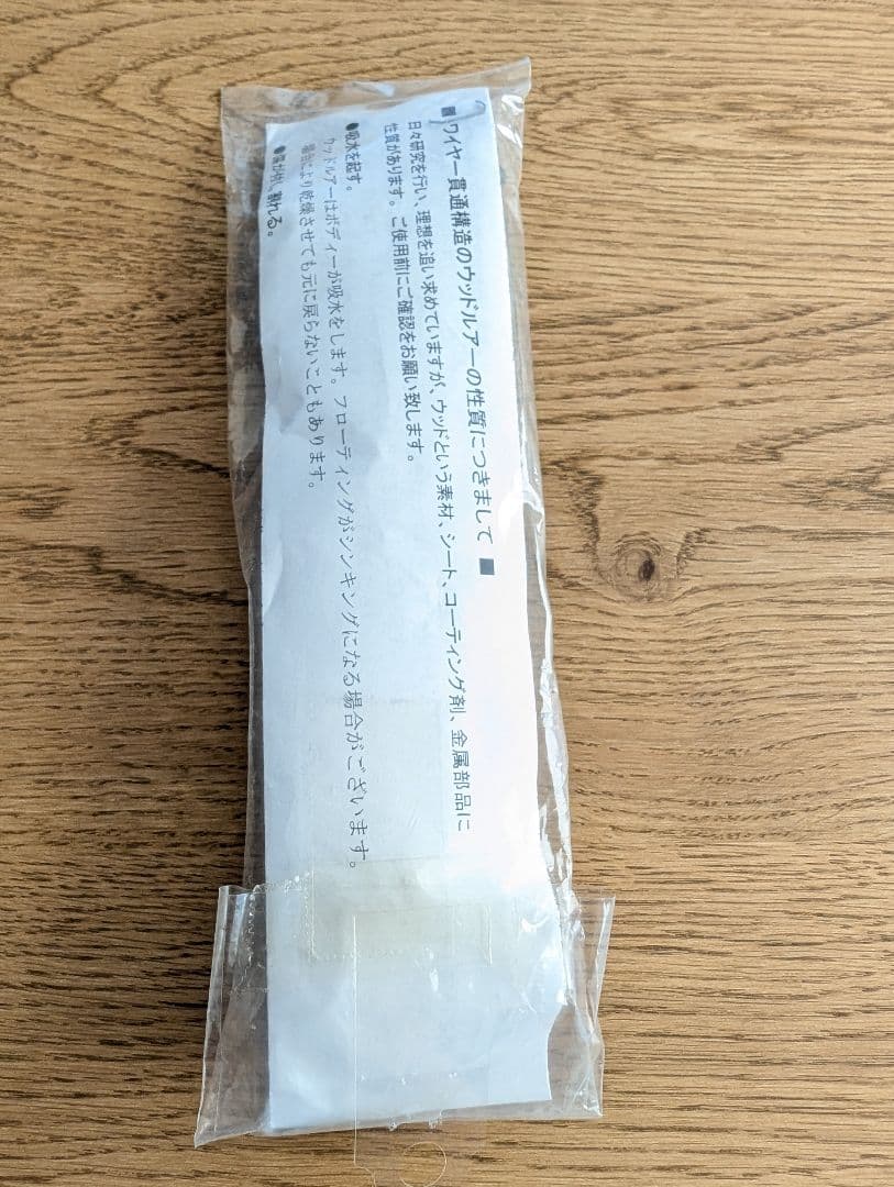 未使用　カーペンター　ガンマ L　60-175 ブラック