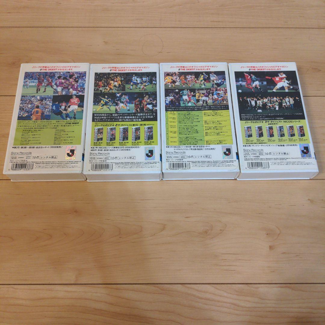 1993年【Jリーグ　天皇杯　日本代表】　ビデオ8本セット