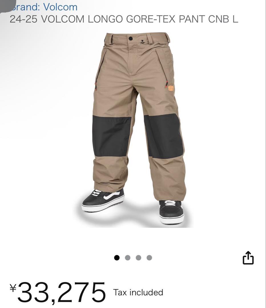 Volcom LONGO GORE-TEX PANT S ベージュ/ブラック