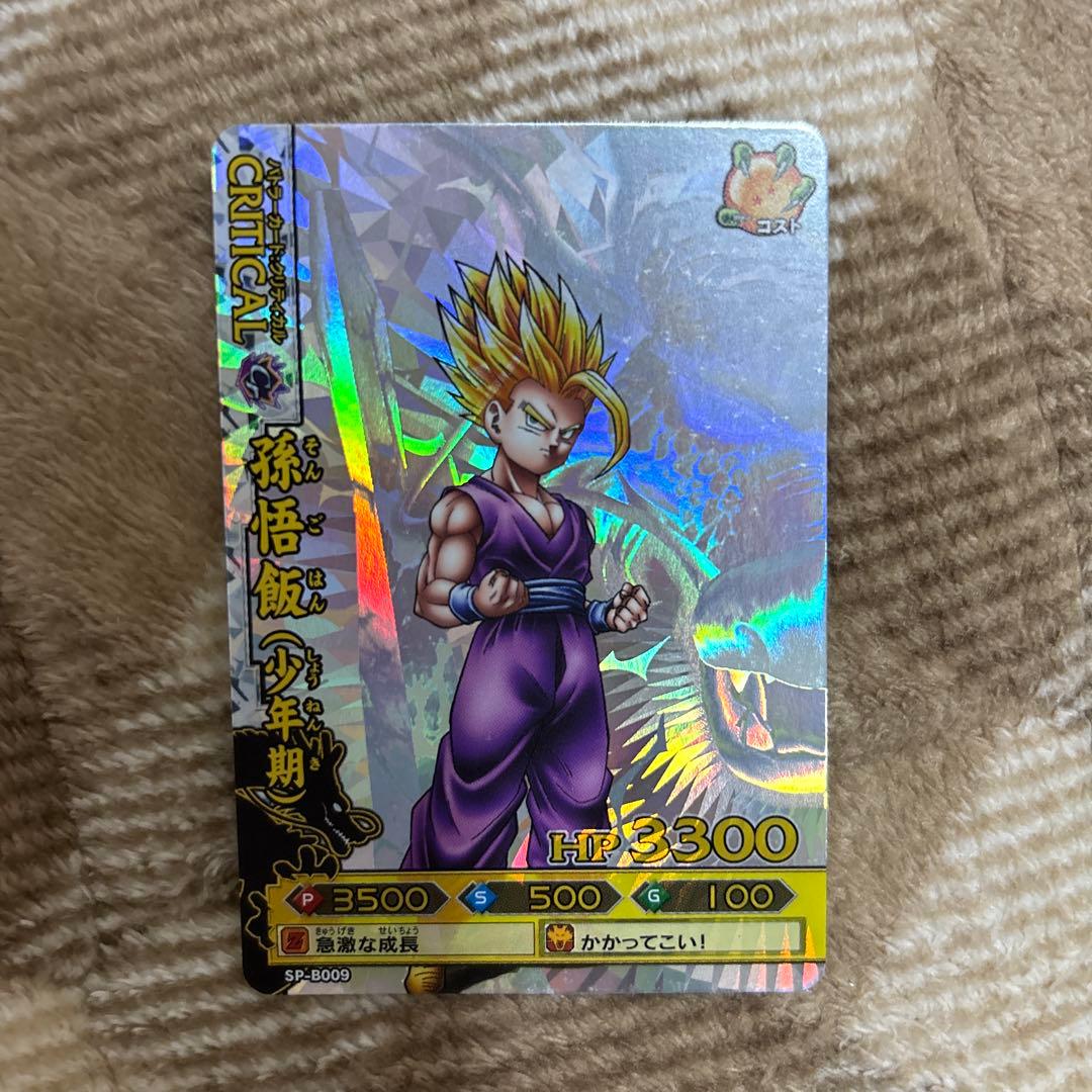 【希少品】ドラゴンボールバトラーズ　SPレア4枚まとめ売り