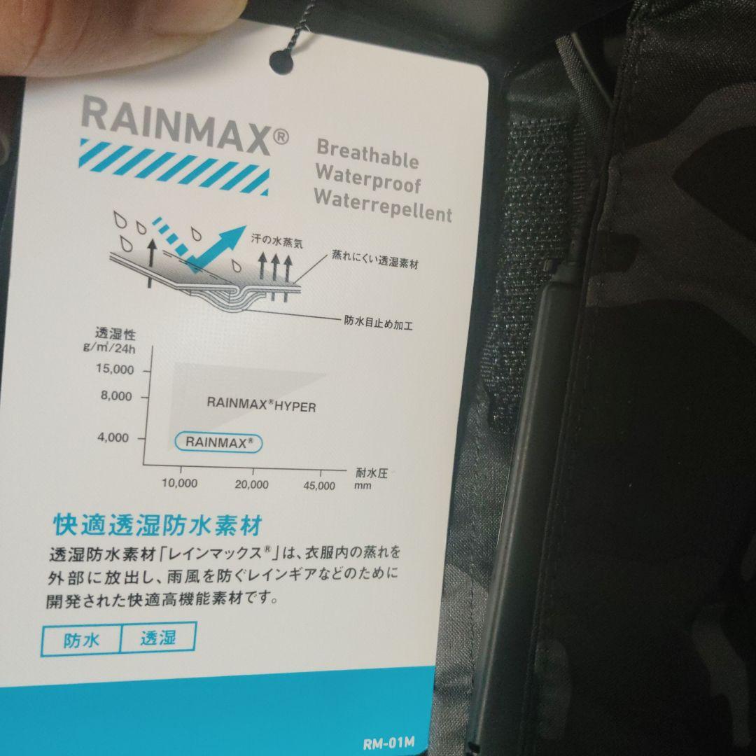 【最終値下げ】ダイワ 冬用 上下防寒着 ウィンタースーツ レインマックス