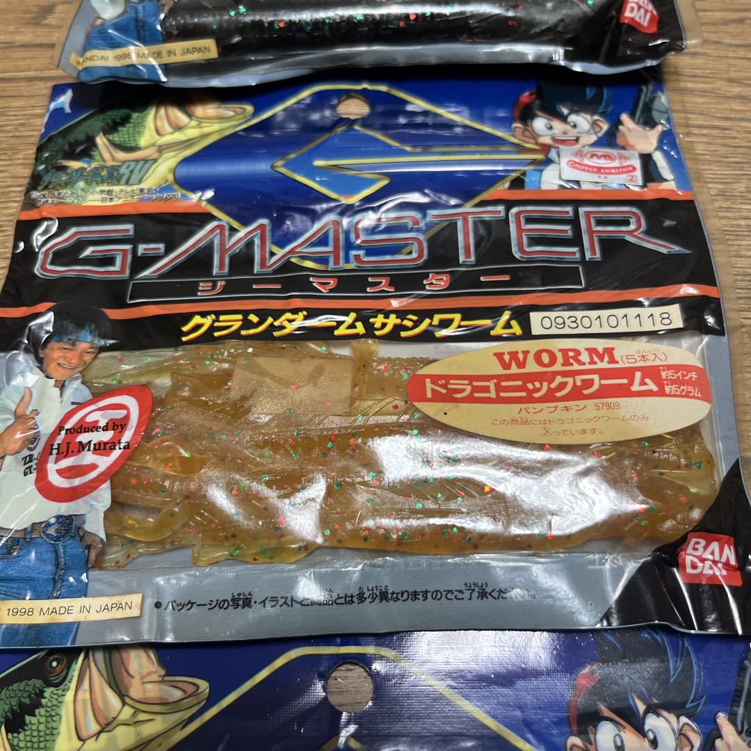 グランダー武蔵　ドラゴニックワーム