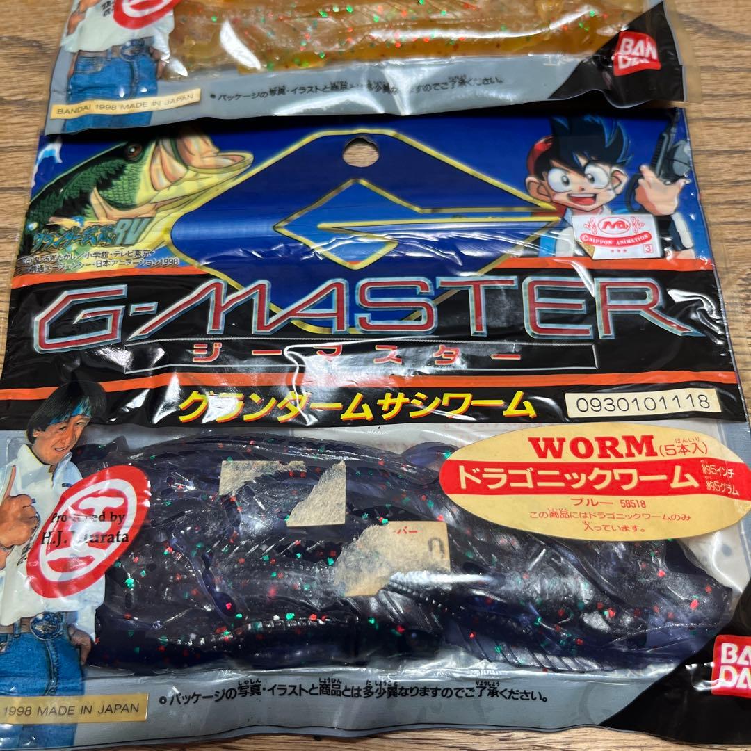 グランダー武蔵　ドラゴニックワーム