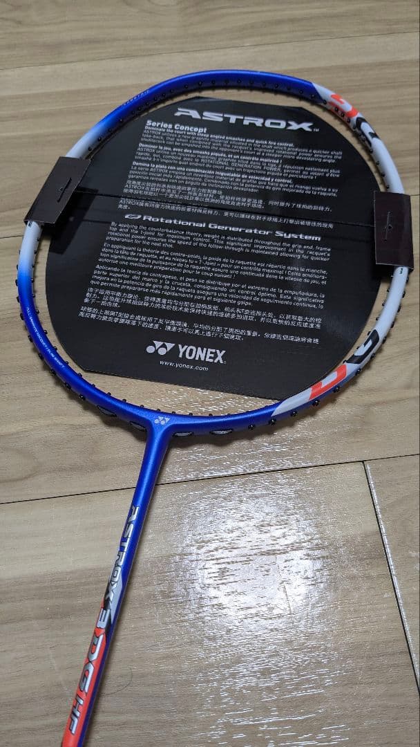 YONEX ASTROX 3DG 4U ②