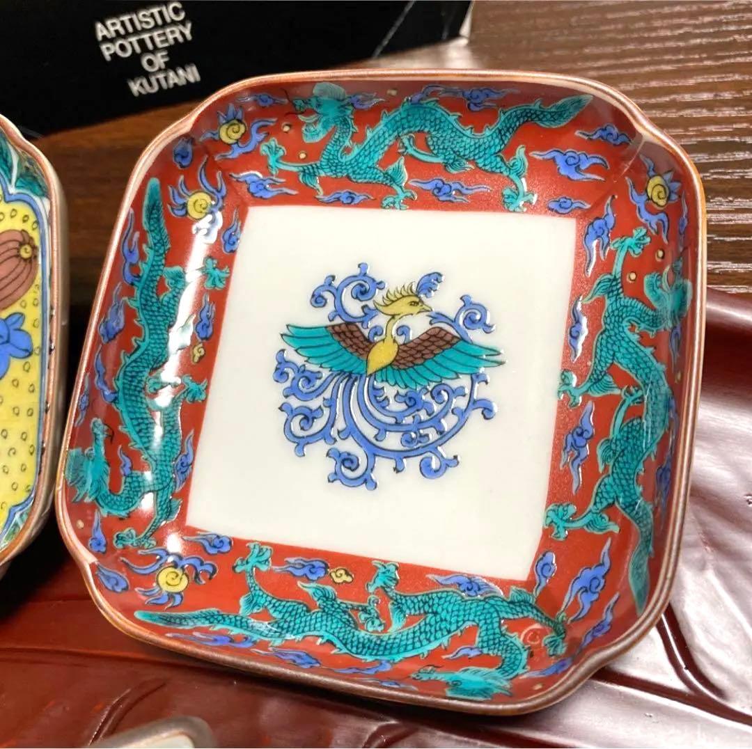 九谷焼　伝統美術工芸品　　　　　　　　　　　　　　時代組盃　3客　豆皿　３枚