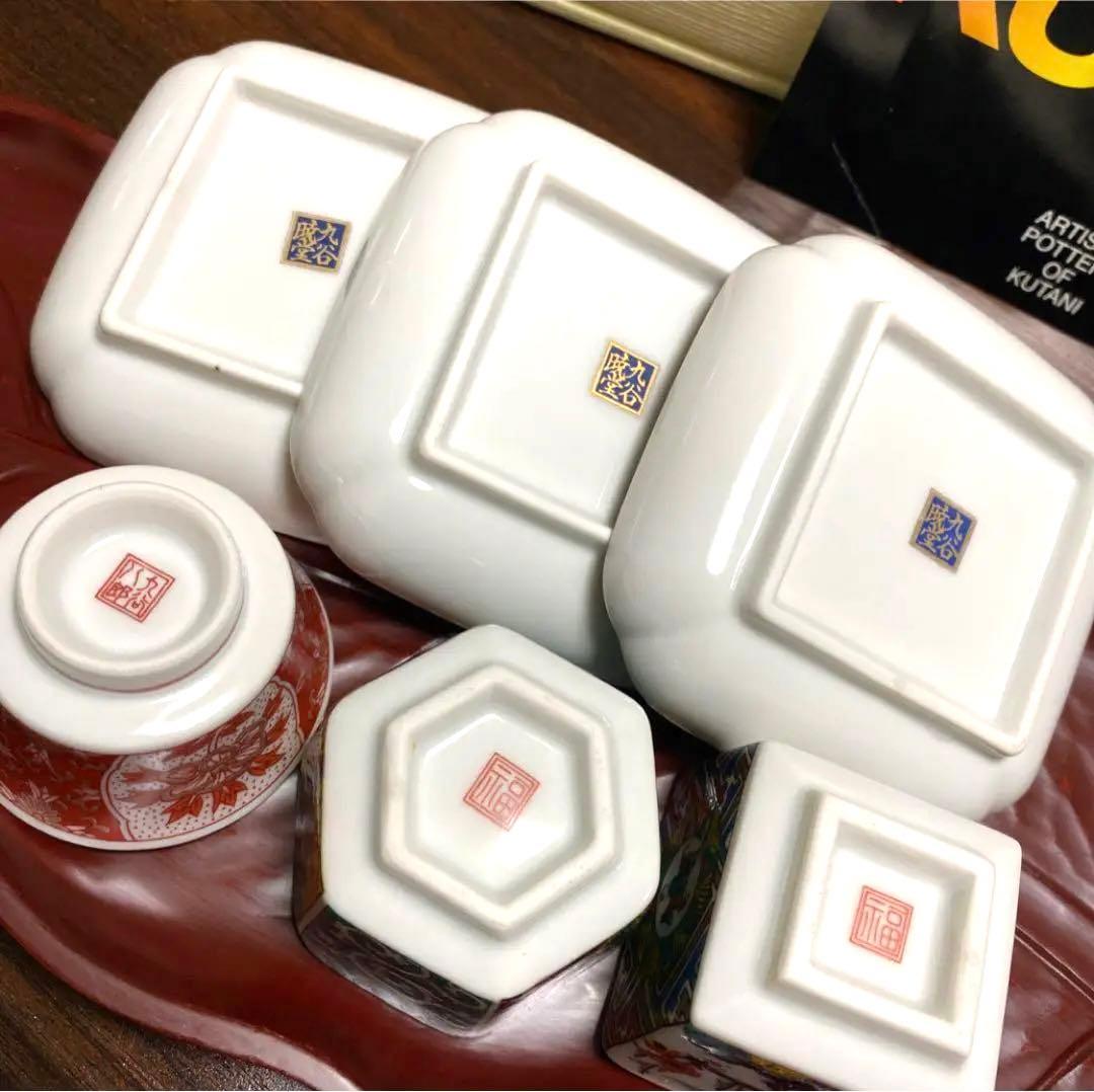 九谷焼　伝統美術工芸品　　　　　　　　　　　　　　時代組盃　3客　豆皿　３枚