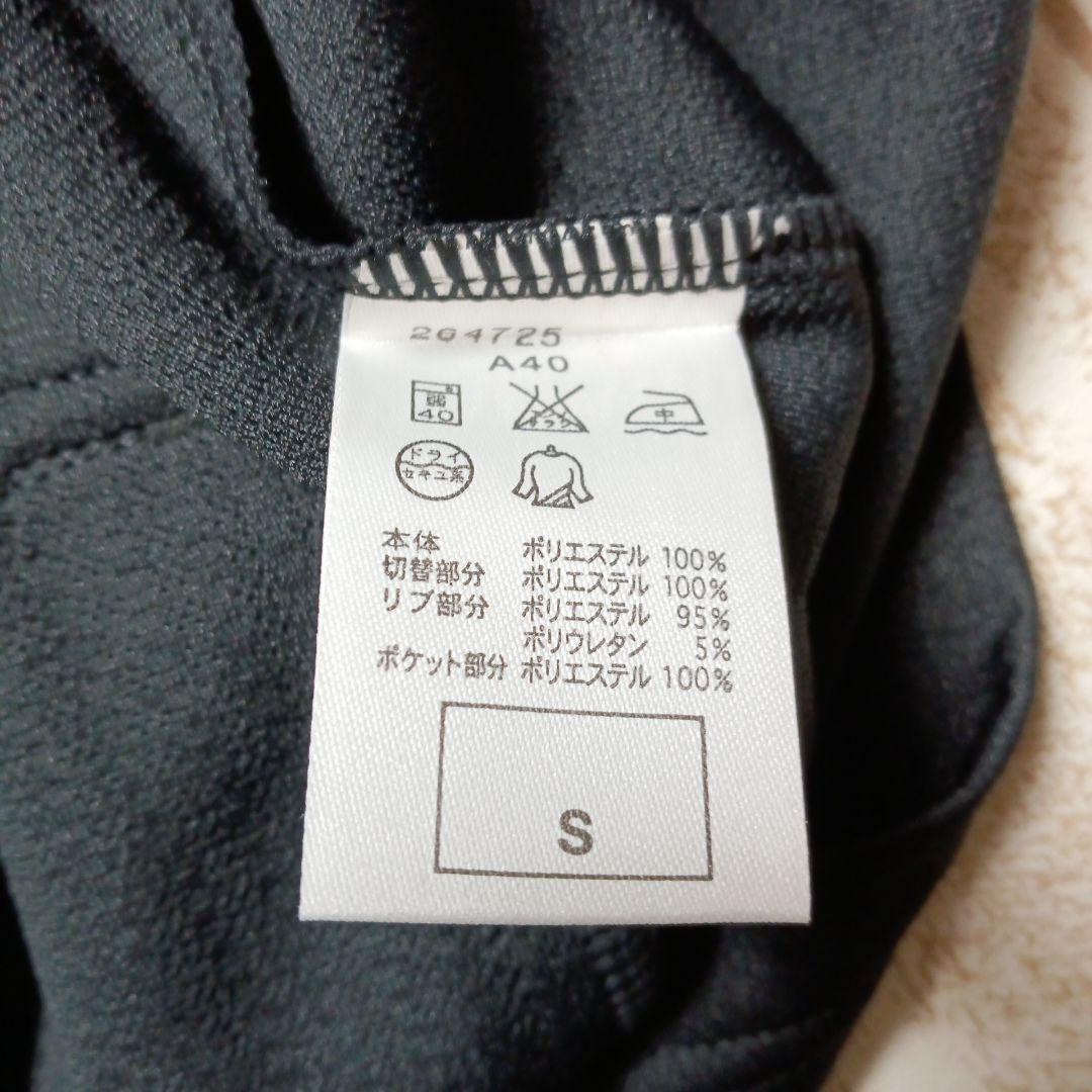 NIKE　トラックジャケット　Sサイズ