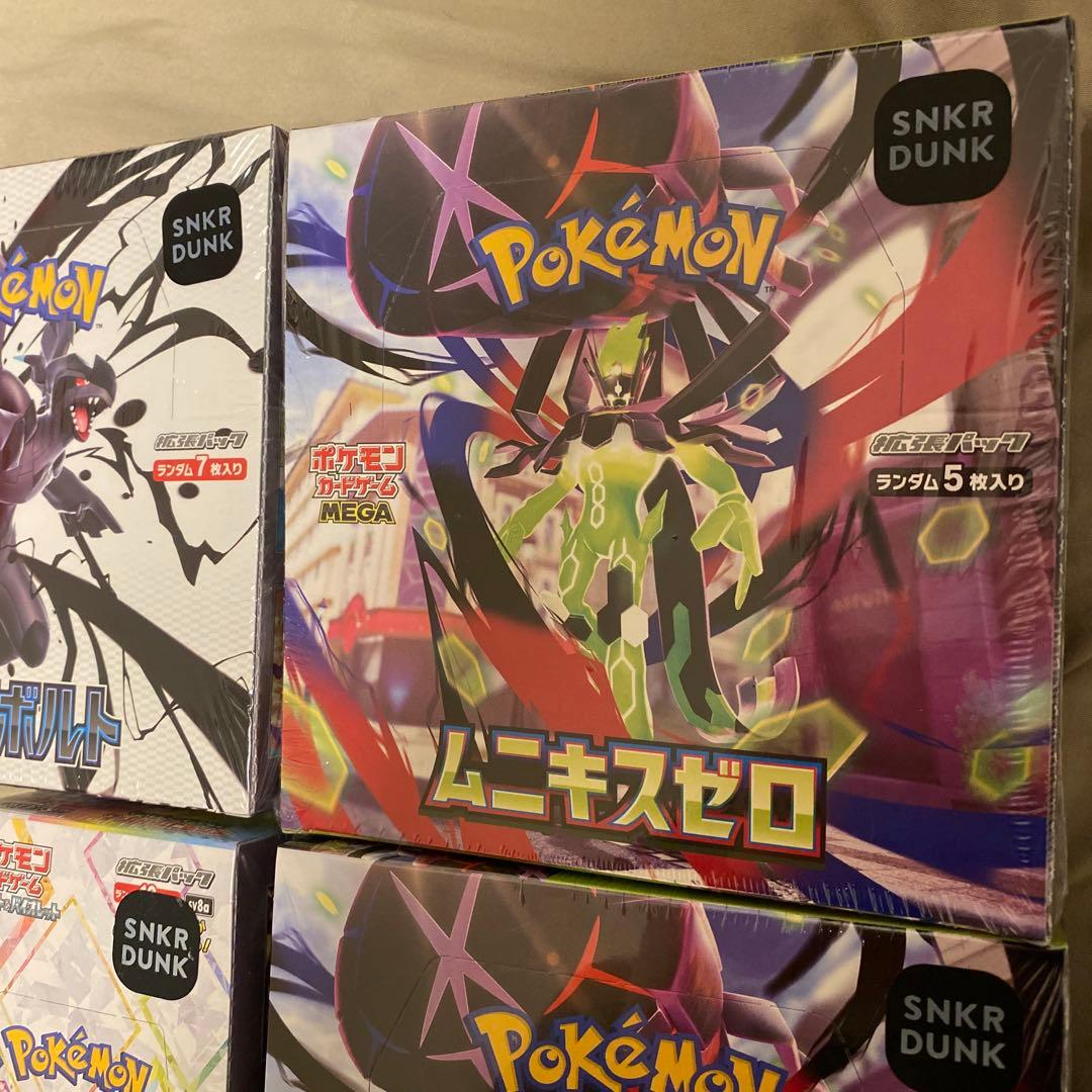 ポケモンカードゲーム ボックスセット 4個BOXシュリンク付き