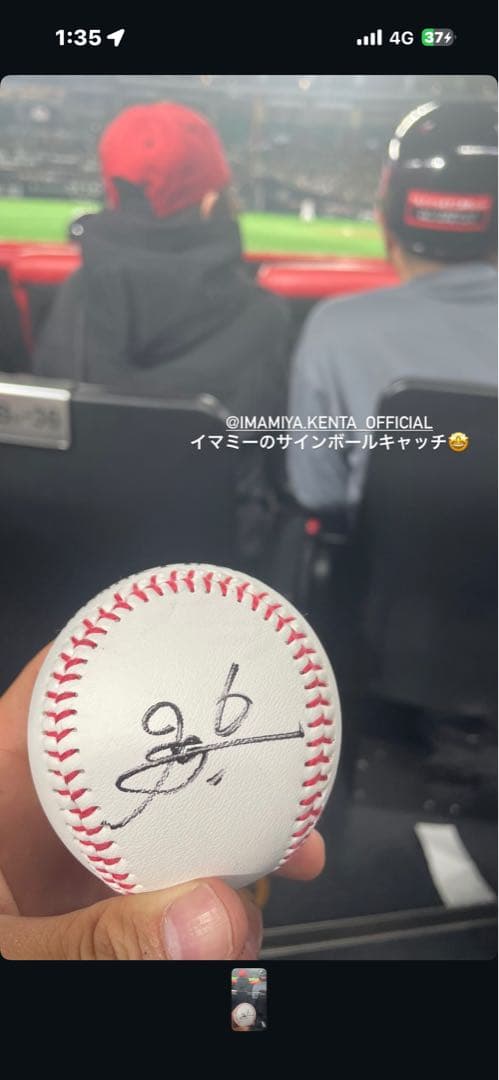 メ*6様 ソフトバンクホークス 今宮健太直筆サインボール＆ステッカーセット