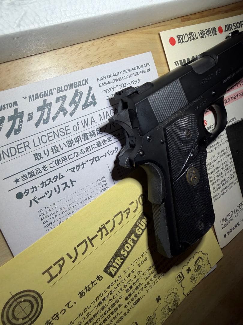 ‼️大幅値下げしました‼️【新日本模型】タカ•カスタム【WA】