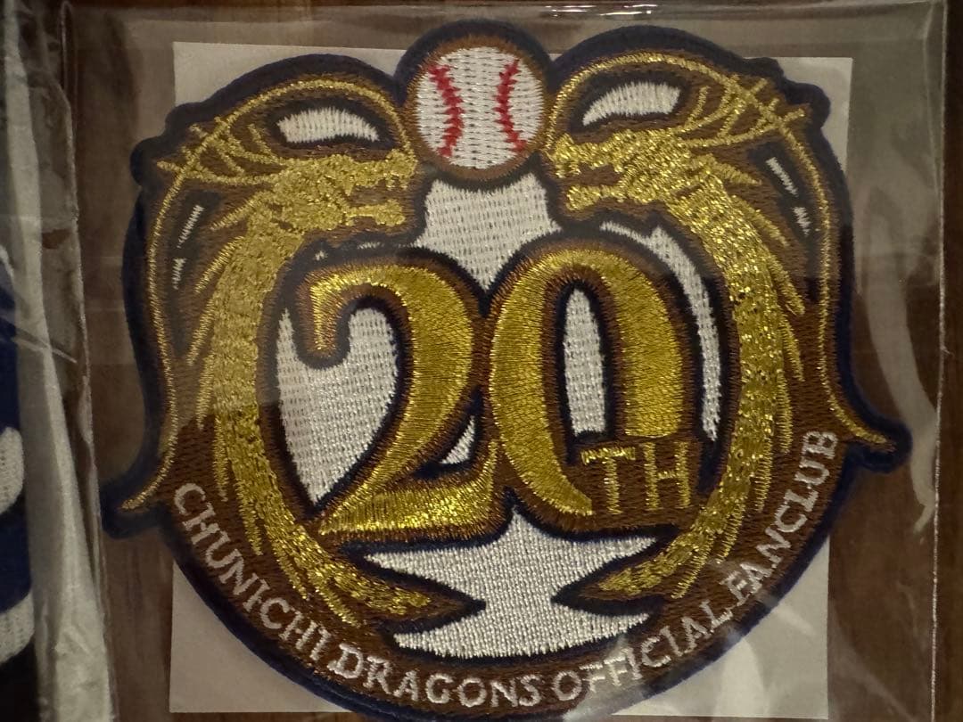 中日ドラゴンズ ファンクラブ　ユニフォーム　帽子　ワッペン　セット