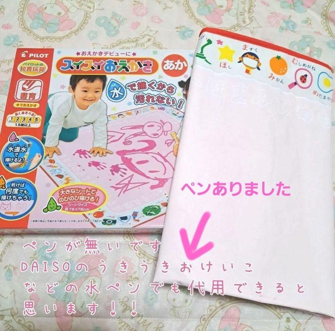 詰め放題商品(おもちゃ・ぬいぐるみ類)
