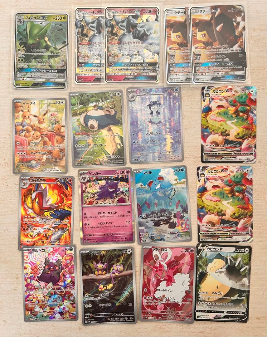 ポケモンカード まとめ売り　プロモ　AR 未開封
