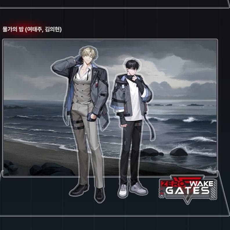 水辺の夜 Zerowake GATES セット 韓国BL