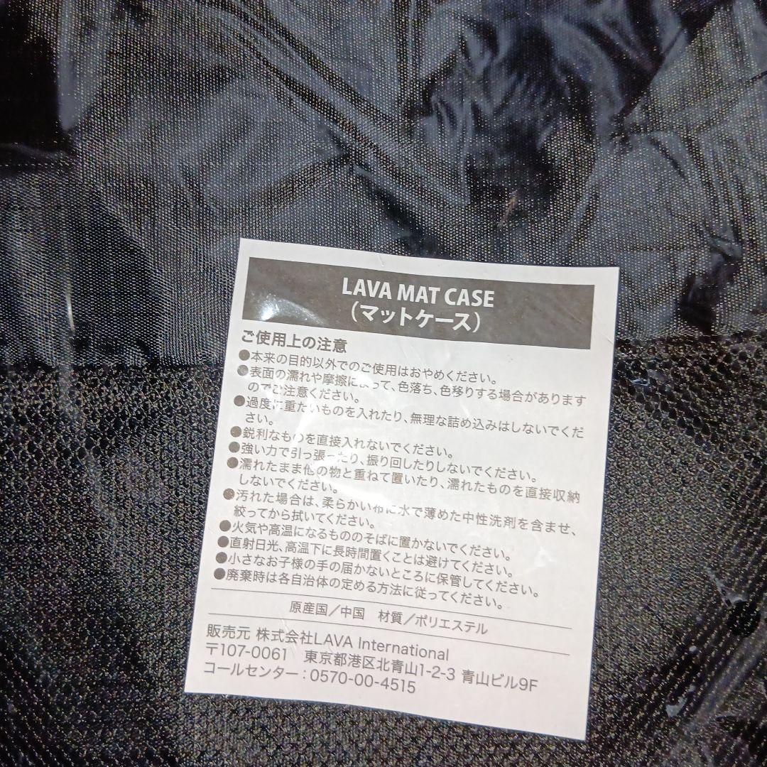 新品未開封 LAVA ヨガマット　濃いピンク収納ケースセット