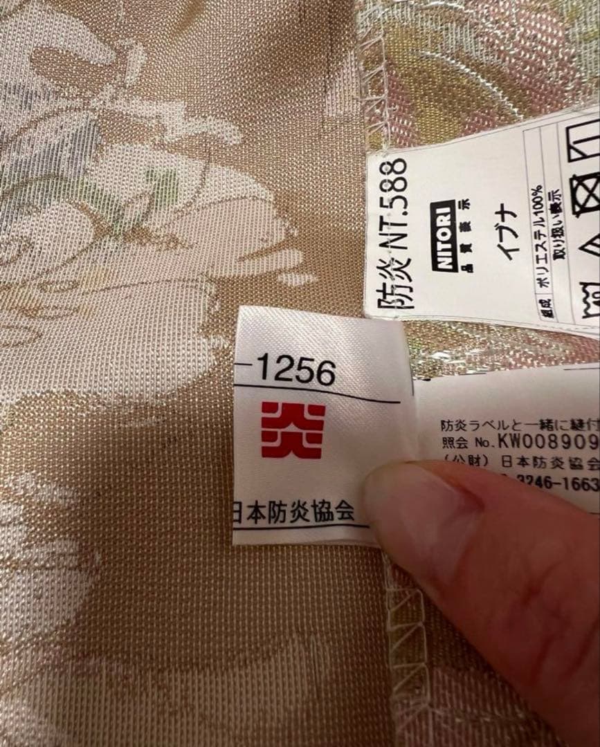 オーダーメイドカーテン 花柄 大幅値下げ