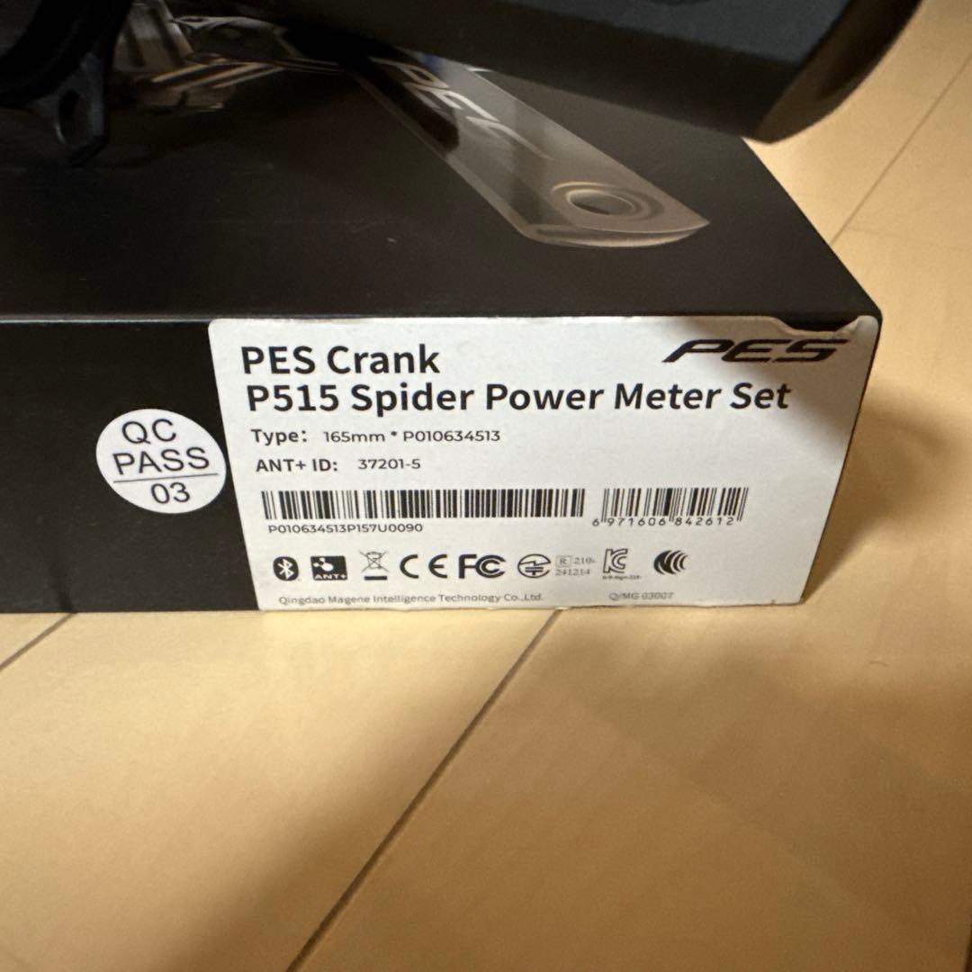 パーツ Magene PES-P515 165mm