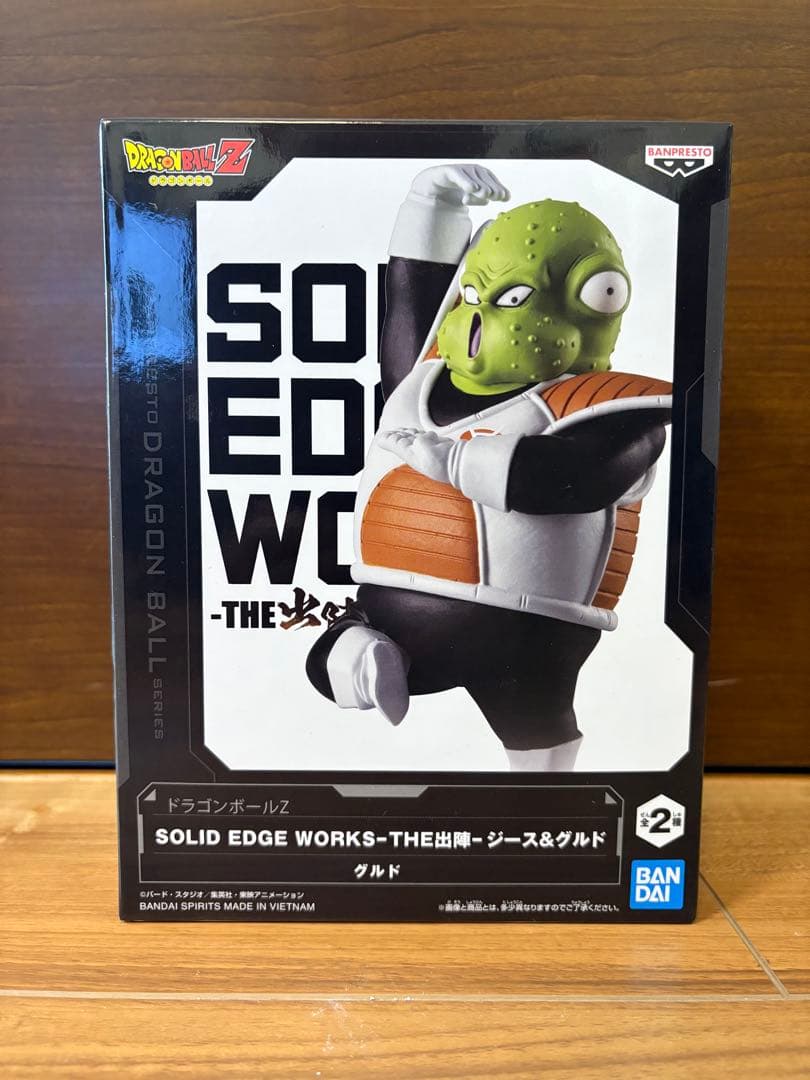 【新品未開封】ドラゴンボール　孫悟空　フリーザ　ギニュー特戦隊　セット