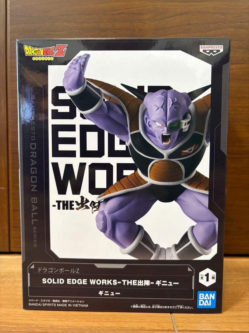 【新品未開封】ドラゴンボール　孫悟空　フリーザ　ギニュー特戦隊　セット