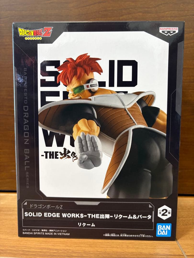 【新品未開封】ドラゴンボール　孫悟空　フリーザ　ギニュー特戦隊　セット