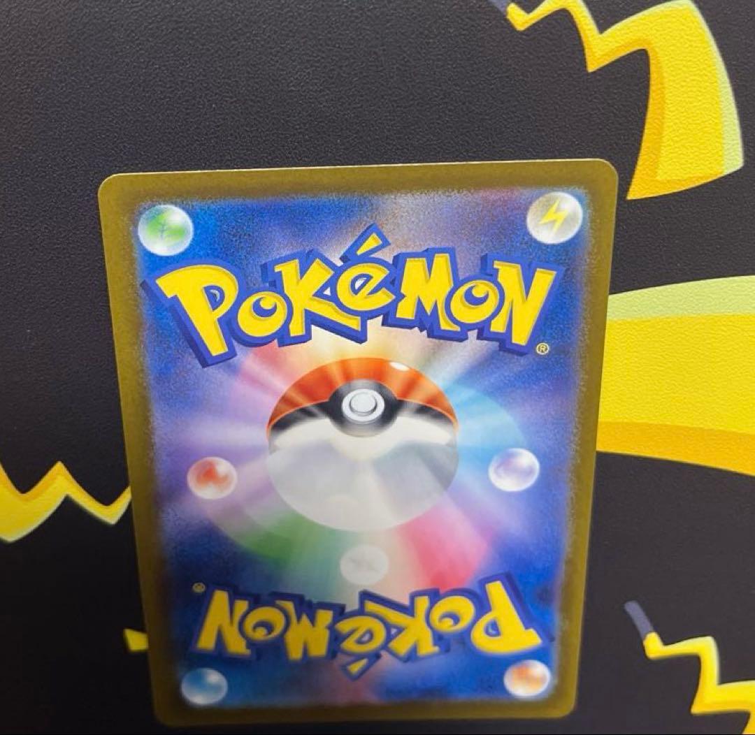 ポケモンカード　ピカチュウex SAR.V【メガドリーム、スタートデッキ100】