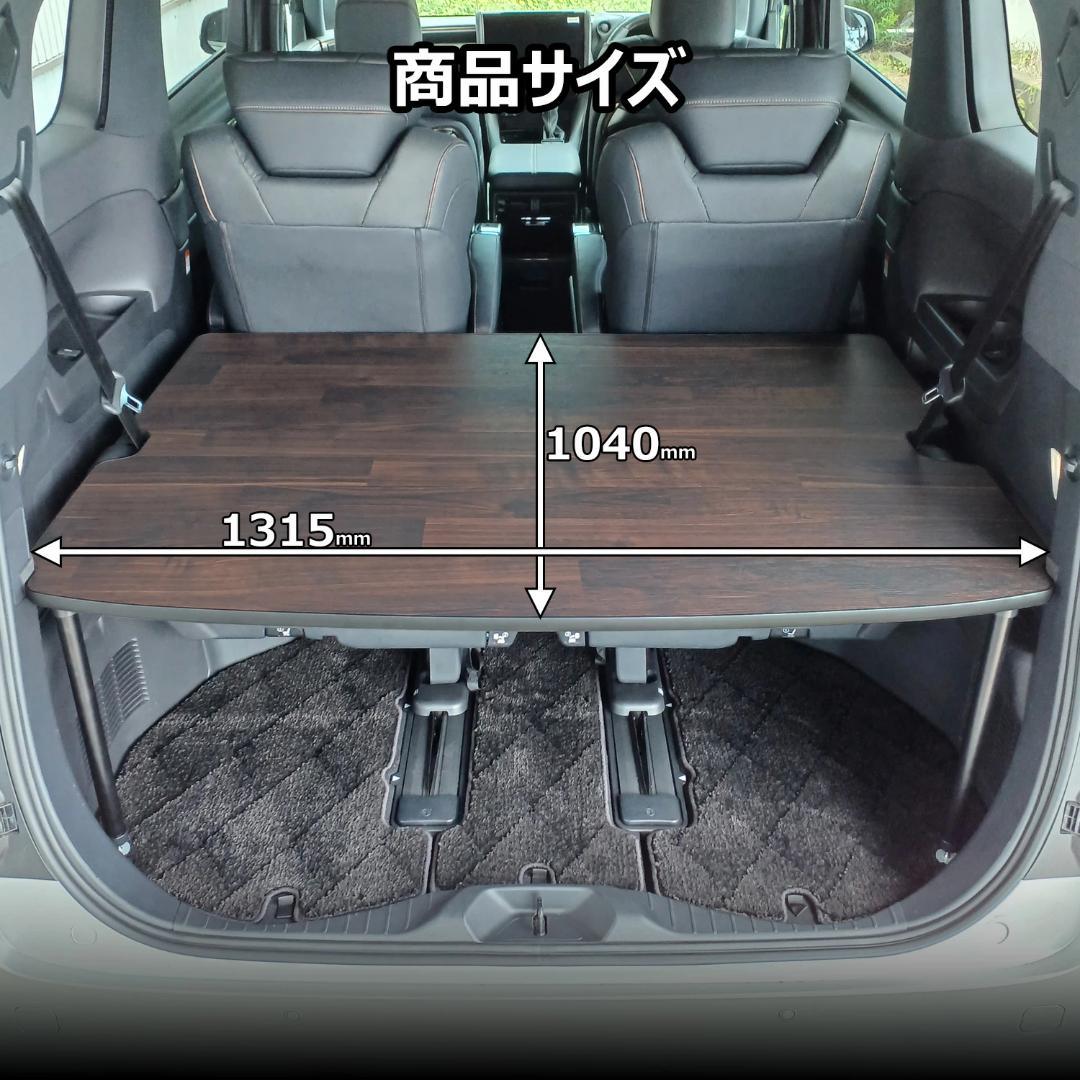 40系 アルファード ヴェルファイア カーゴキット ハイブリッド ガソリン