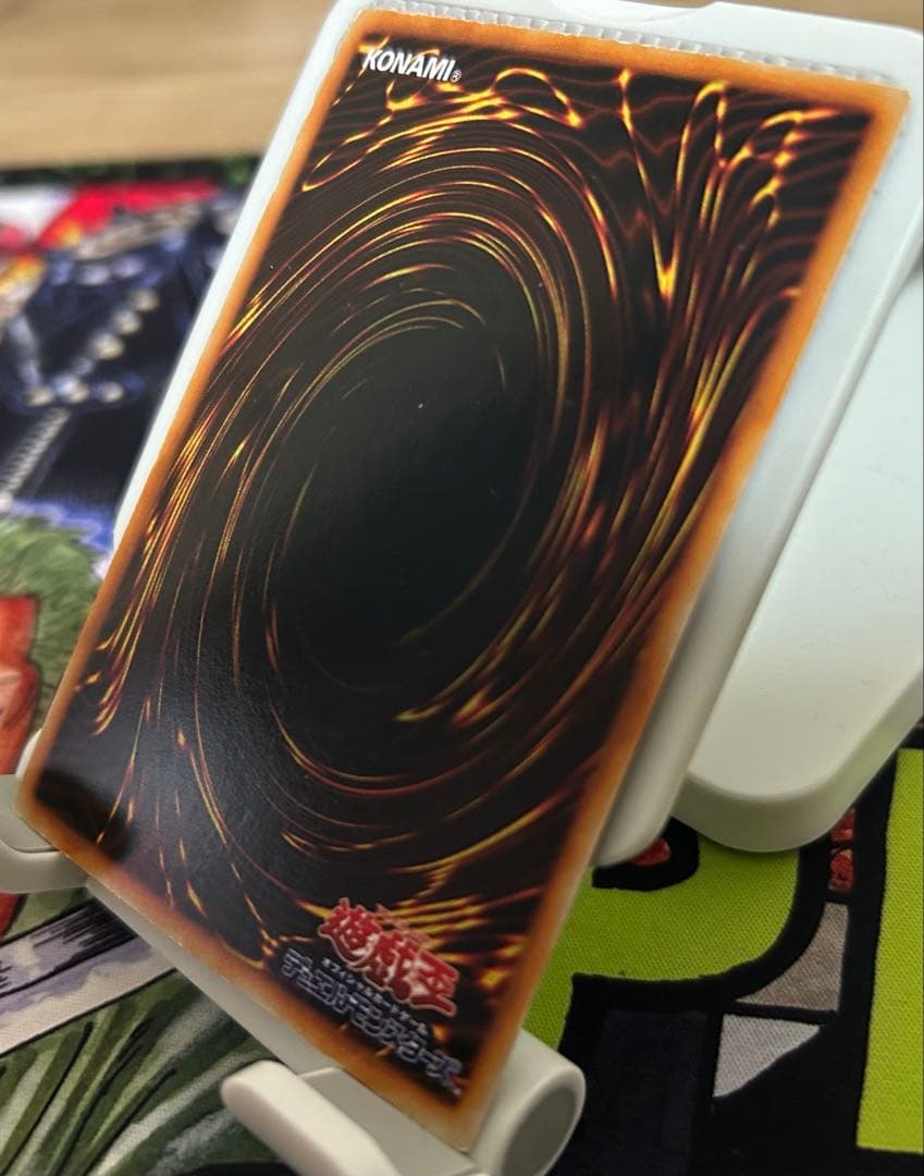 y*z様 初期版　真紅眼の黒竜 (遊戯王OCG)