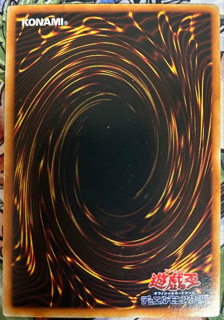 y*z様 初期版　真紅眼の黒竜 (遊戯王OCG)