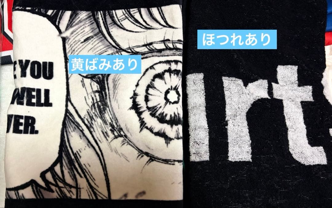 WurtS グッズ まとめ売り おまけ付き