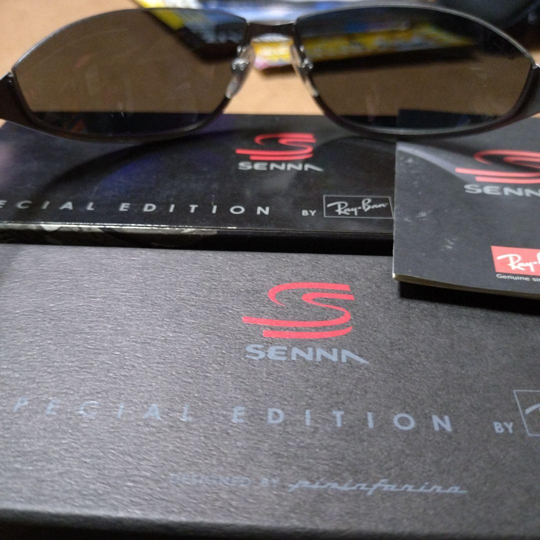Ray-Ban RB5001 Senna 特別版 ゴーグル