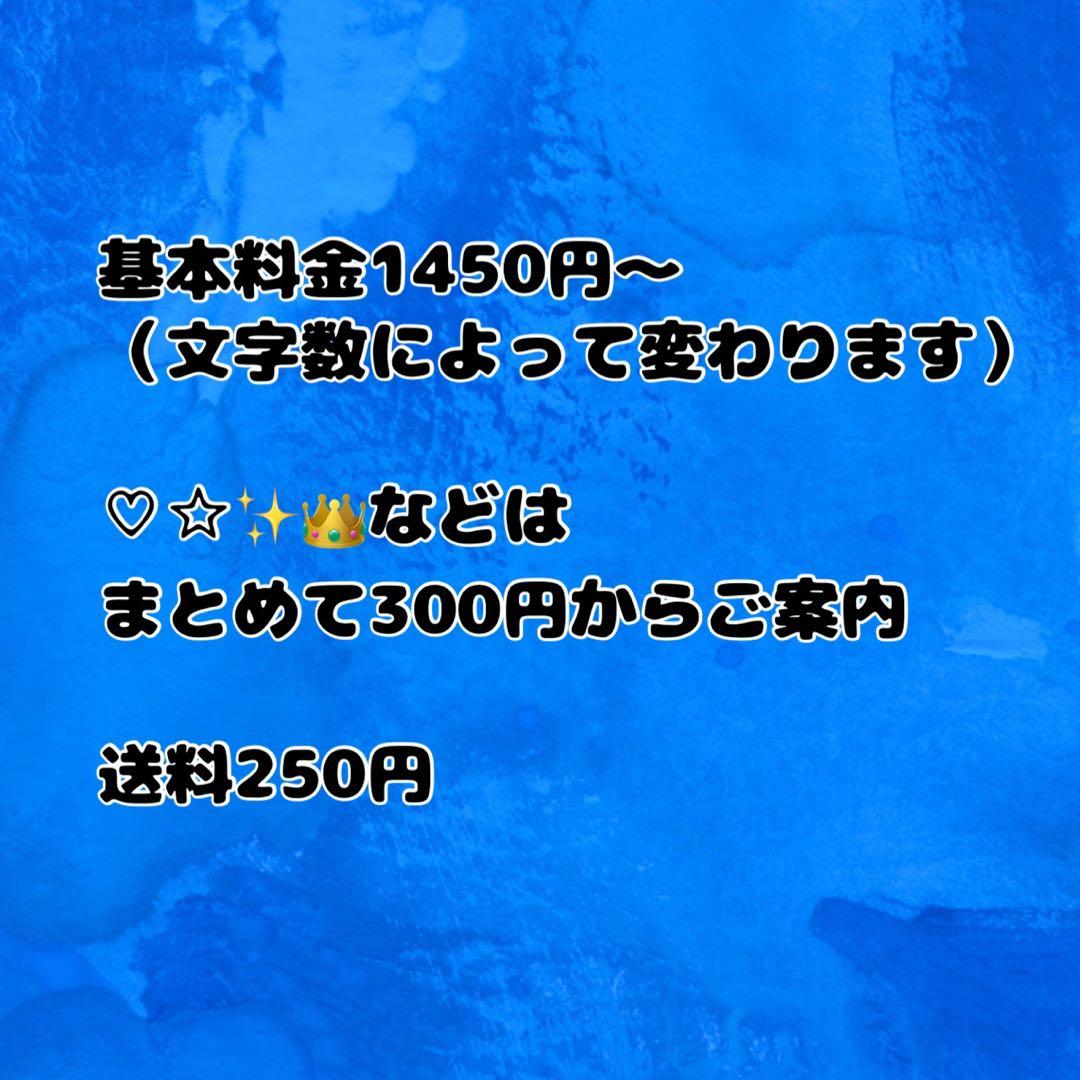 ファンサうちわ オーダーページ