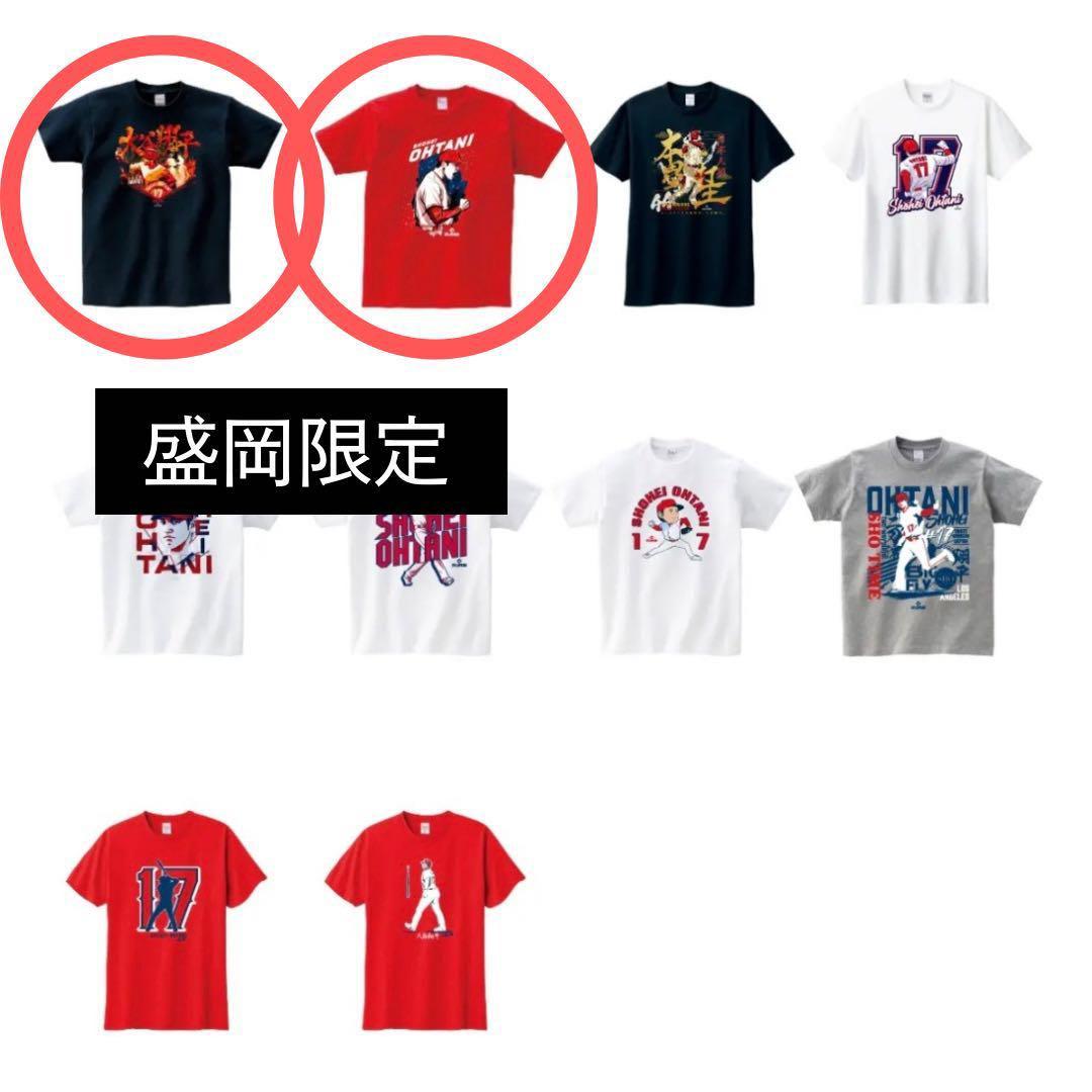【限定品】新品 大谷翔平 ホームラン王記念グッズ Tシャツ ステッカー XL
