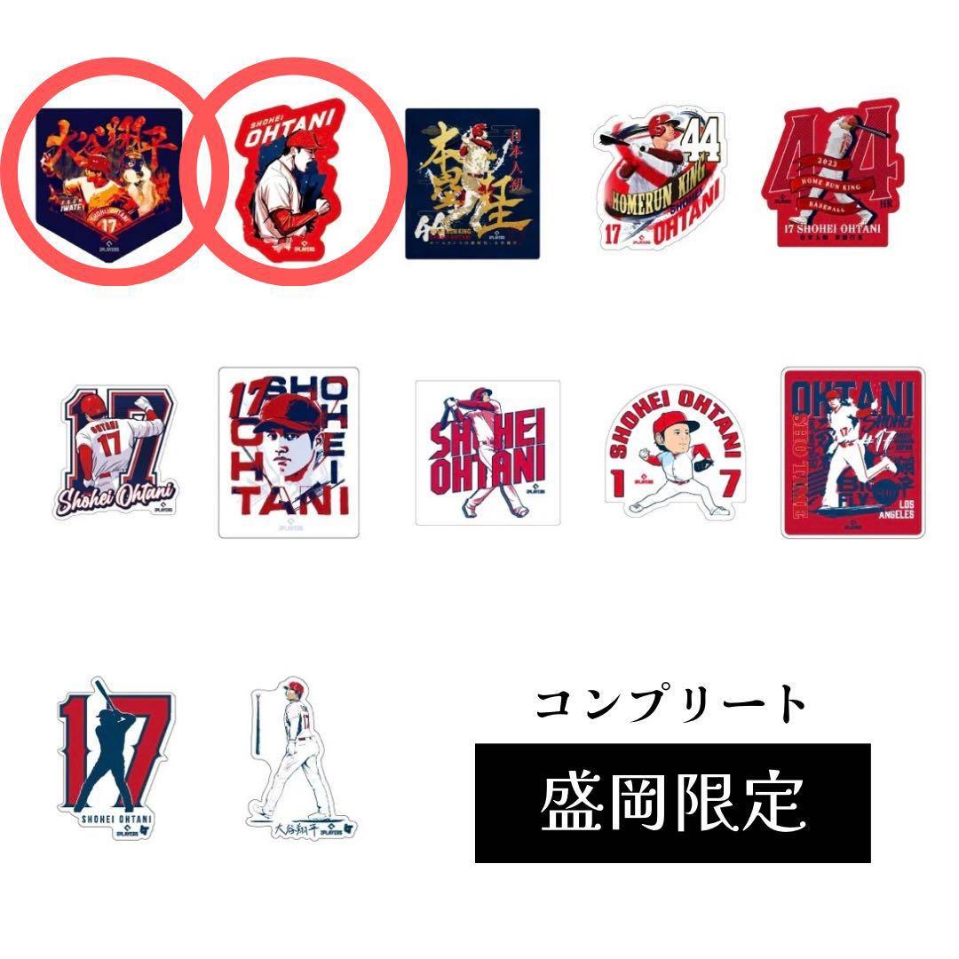 【限定品】新品 大谷翔平 ホームラン王記念グッズ Tシャツ ステッカー XL