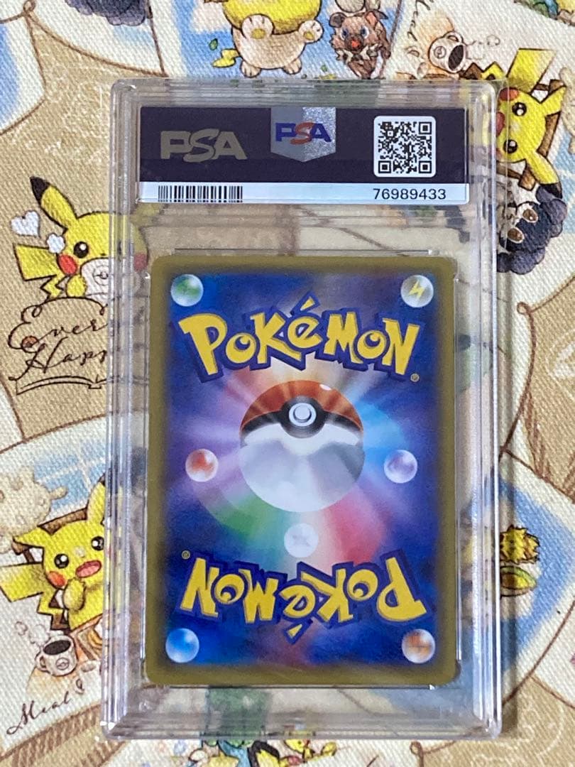 【PSA10】ポケモンだいすきクラブSR(087/080)、XY、アンリミテッド