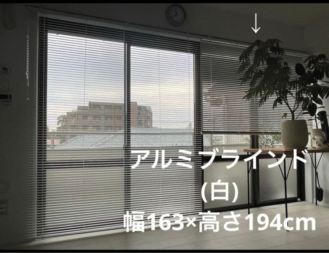 ◎a様ご決定◎ブラインド　カーテンレール取付タイプ【左操作・右操作セット】