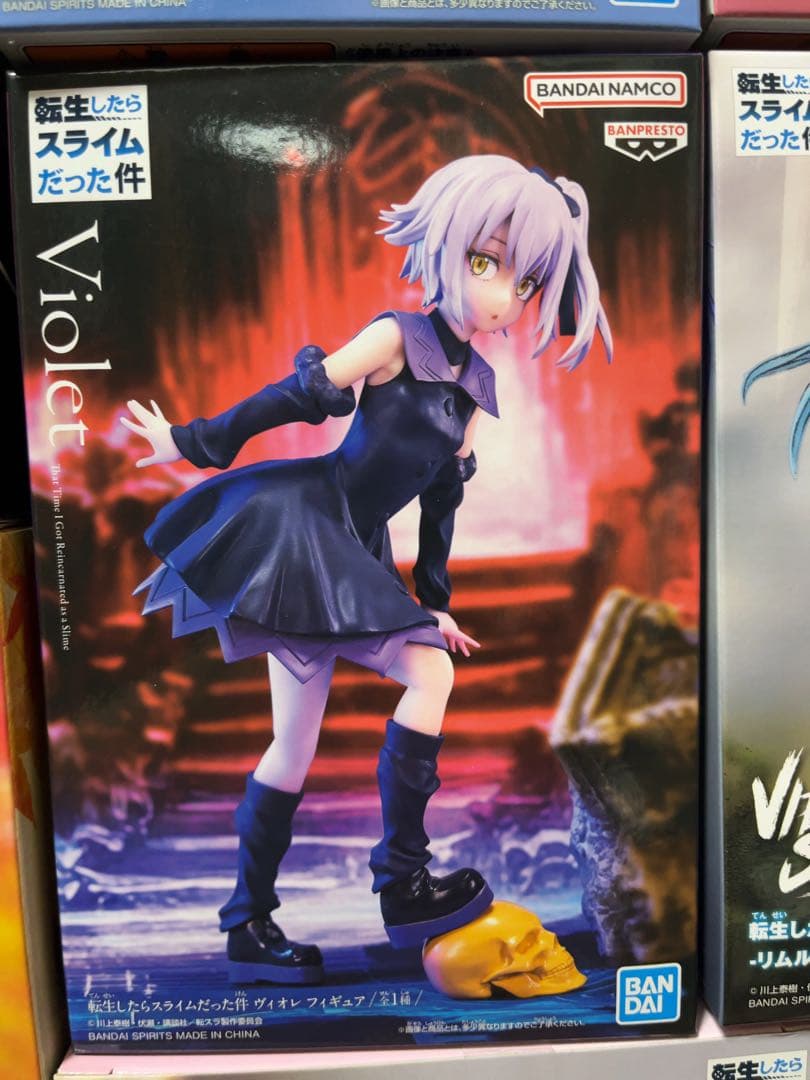転生したらスライムだった件 MAXIMATIC フィギュア リムル