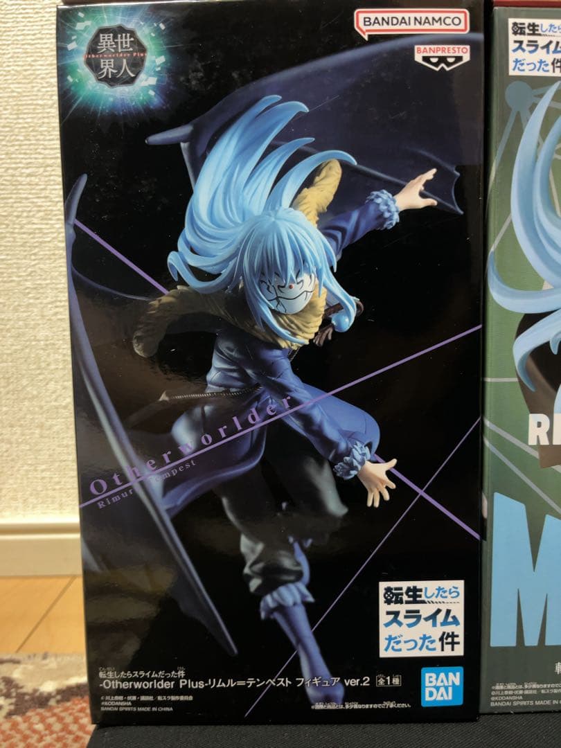 転生したらスライムだった件 MAXIMATIC フィギュア リムル