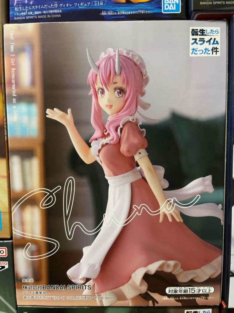 転生したらスライムだった件 MAXIMATIC フィギュア リムル