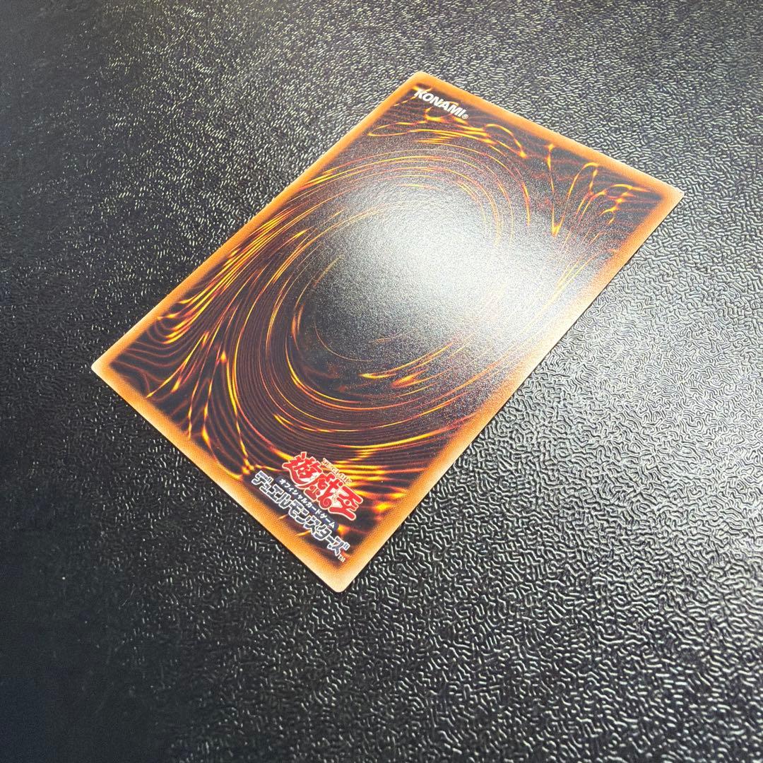 遊戯王 【良品】スターダスト・ドラゴン アルティメットレア レリーフ TDGS