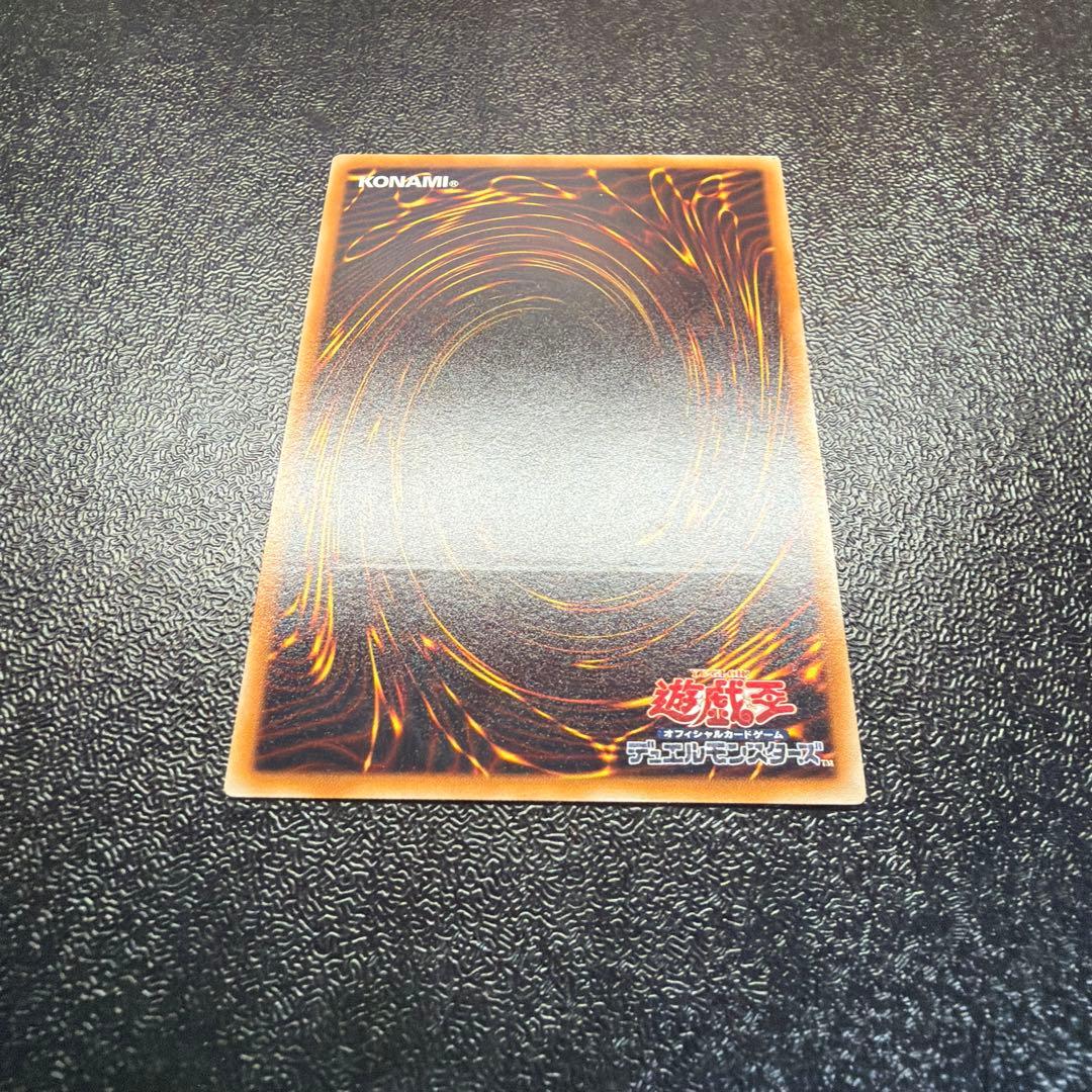 遊戯王 【良品】スターダスト・ドラゴン アルティメットレア レリーフ TDGS