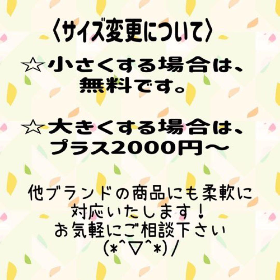 キャンプ/チェアカバー　PENDLETON生地使用　レイチェア