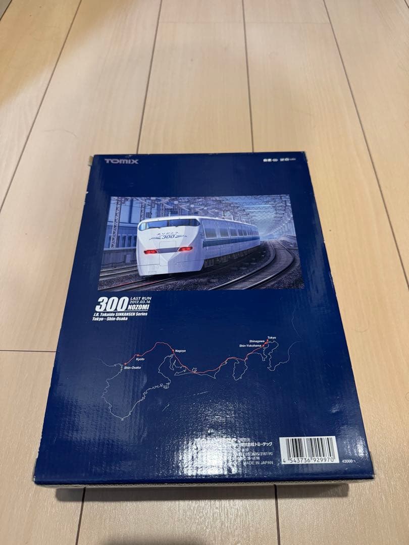 【希少・未使用】TOMIX JR300系 ありがとう。300系セット