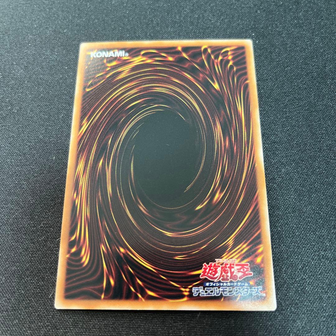 遊戯王 マルチャミー・フワロス PSE プリズマ 即スリーブ