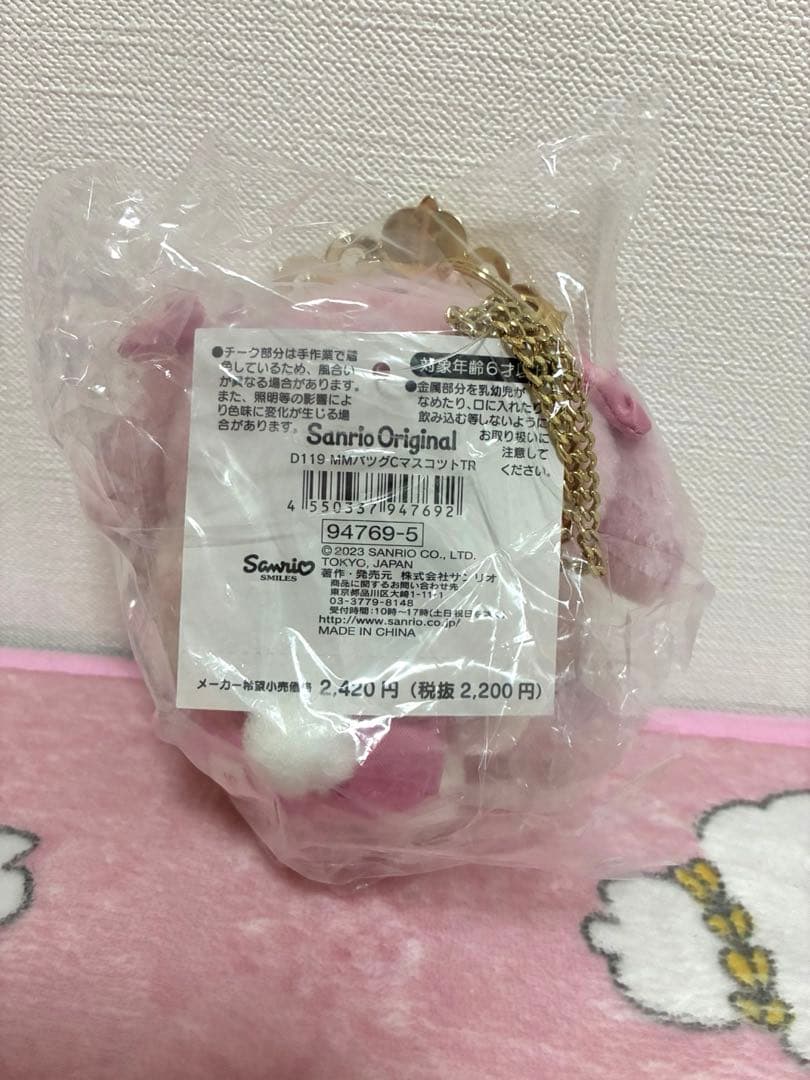 マイメロディ ときめくティアラ バッグチャーム