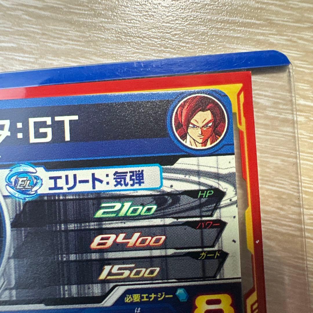 スーパードラゴンボールヒーローズ　MM6-SEC3 DA ゴジータGT