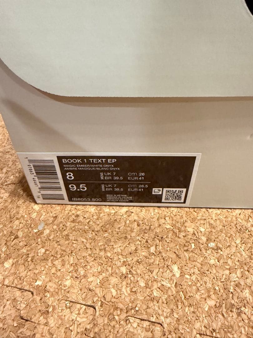 nike book1 sedona ナイキ　ブック1 セドナ