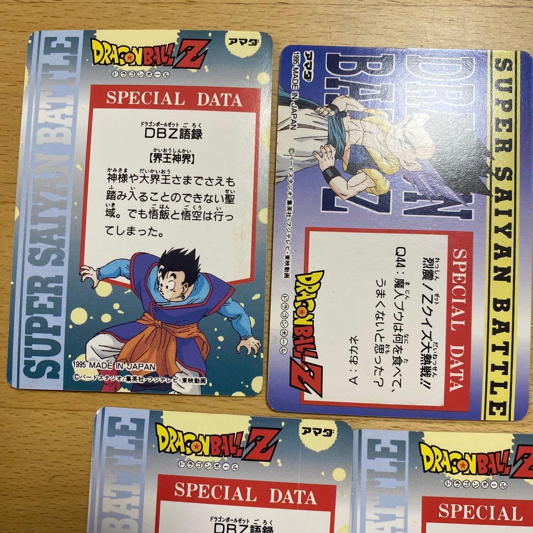 ドラゴンボールZ ヒーローコレクション カードセット